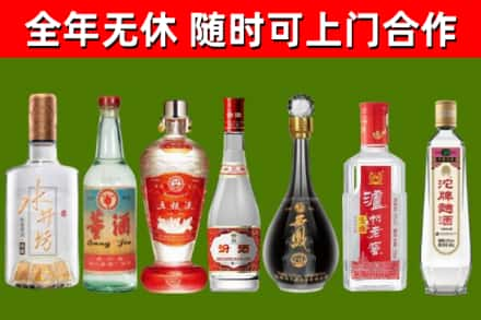 黔南烟酒回收名酒系列.jpg