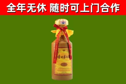 黔南烟酒回收15年茅台酒.jpg