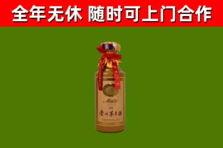 黔南回收30年茅台酒