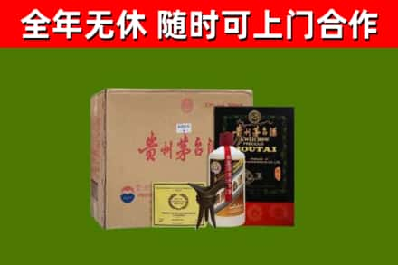 黔南烟酒回收汉帝茅台酒.jpg