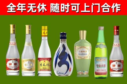 黔南烟酒回收汾酒系列.jpg