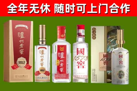 黔南回收国窖酒